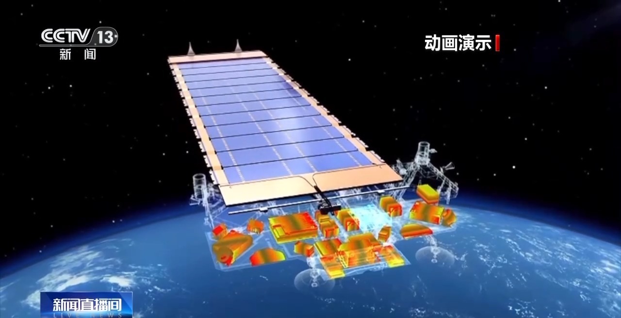 QIANFAN-39 Satellite Image