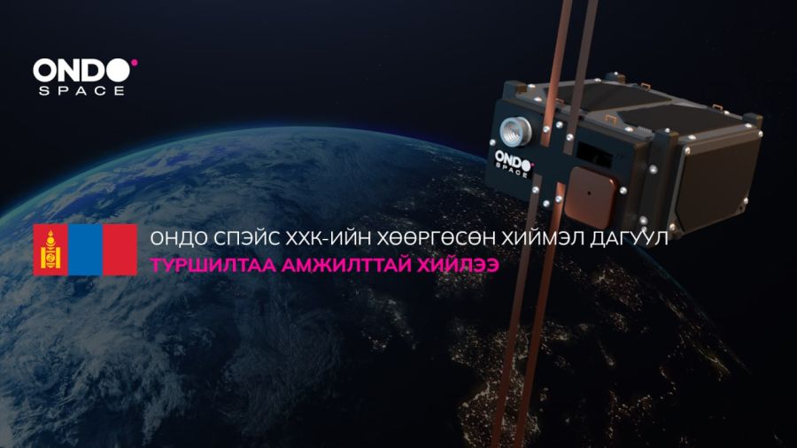 ONDOSAT-OWL-5 Satellite Image
